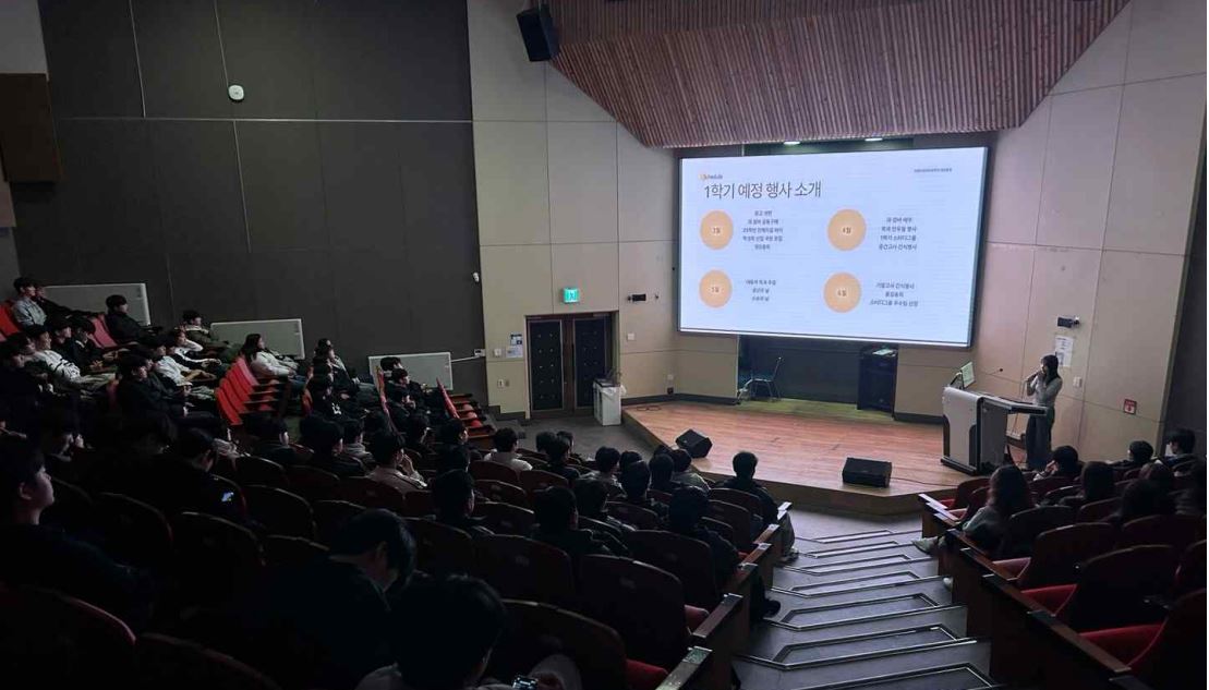 2025학년도 1학기 미래모빌리티공학과 개강총회