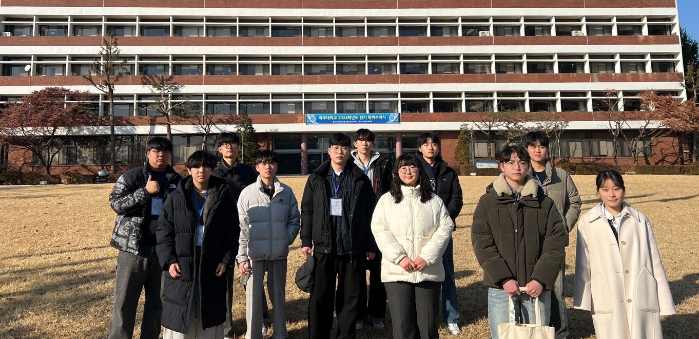 2025학년도 새내기 미리배움터